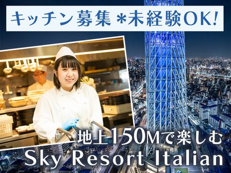 株式会社DDグループの求人・転職情報