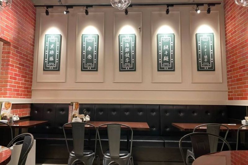 大連餃子基地DALIANのアルバイト・バイト求人情報-04