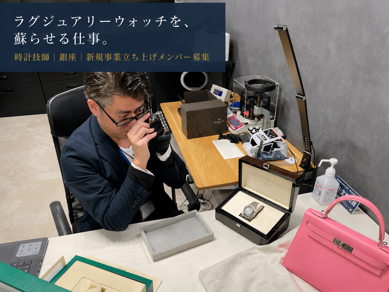 株式会社アワバリューの求人・転職情報