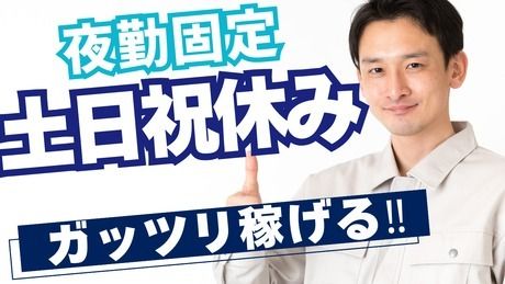 株式会社ジェイウェイブ