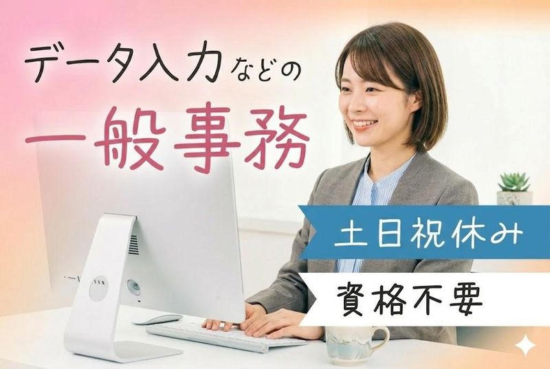 株式会社三共開発の求人・転職情報