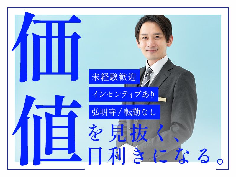 株式会社joliesseの求人・転職情報
