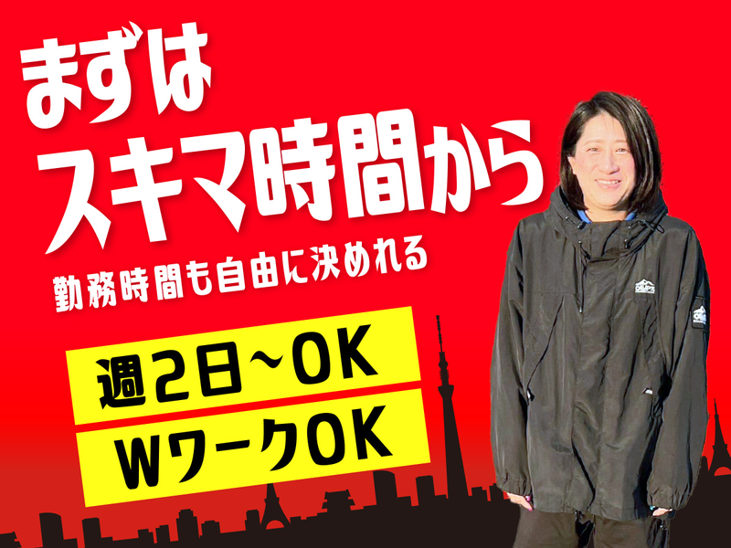 株式会社ファミリアの求人・転職情報