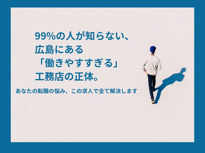株式会社大喜のアルバイト・バイト求人情報-02