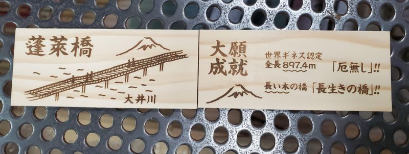 株式会社駒形木工のアルバイト・バイト求人情報-05