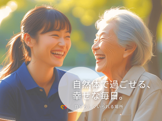 セントケア・ホールディング株式会社