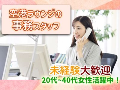 株式会社STIのアルバイト・バイト求人情報-02