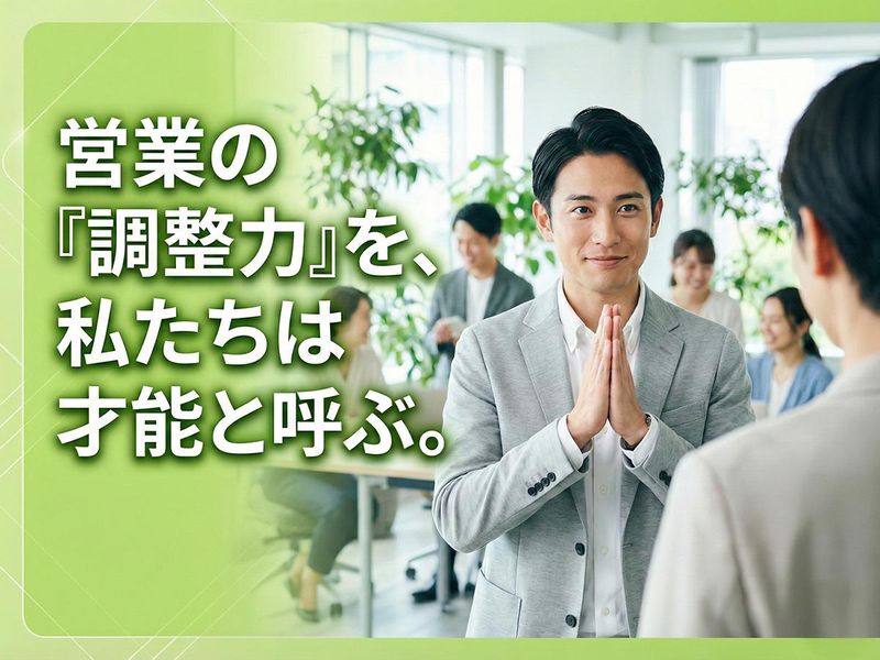 株式会社ロココの求人・転職情報