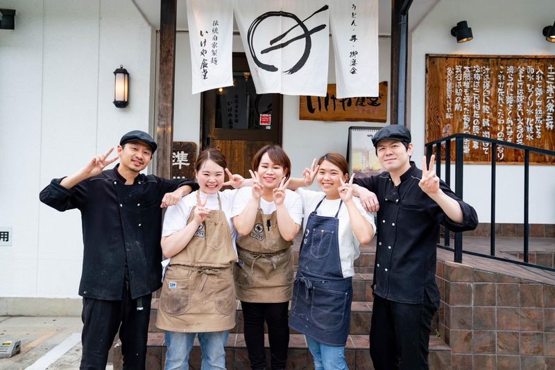 伝統自家製麺いけや食堂　箕谷店のアルバイト・バイト求人情報-01