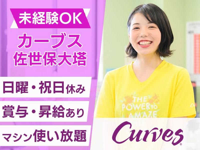 丸友商事株式会社の求人・転職情報