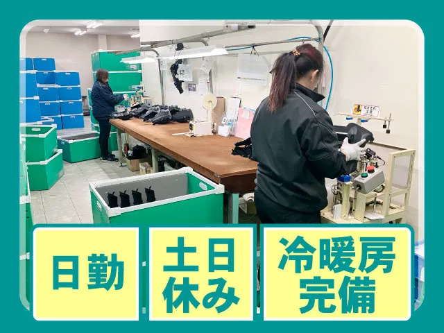 石井電子株式会社のアルバイト・バイト求人情報