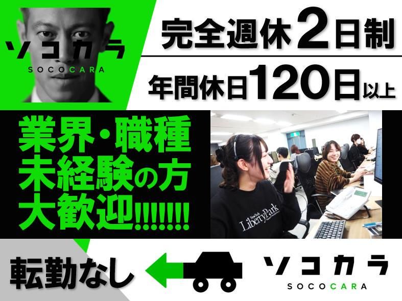 株式会社はなまるの求人・転職情報
