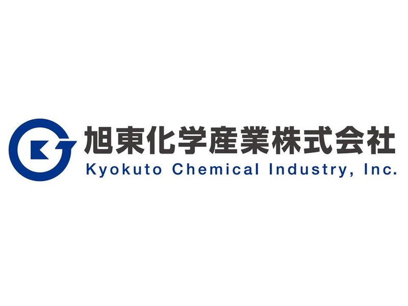 旭東化学産業株式会社