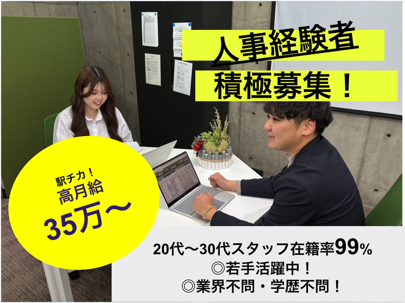 株式会社アルボスの求人・転職情報