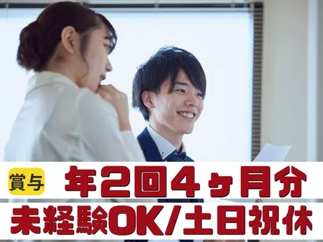 株式会社 d3 Lab.-0001の求人・転職情報