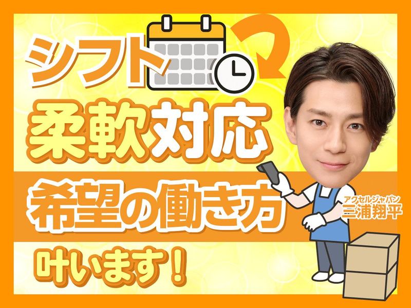 株式会社ファミリアモサ【tsw-k】　川西市東畦野山手