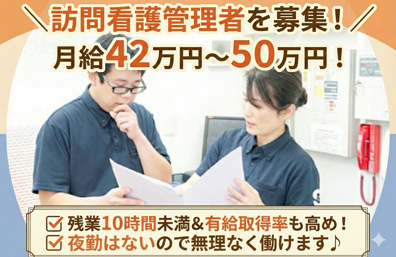 株式会社セルヴィスの求人・転職情報