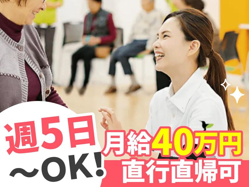 株式会社ＫＥＥＰ　ＵＰ-0002の求人・転職情報