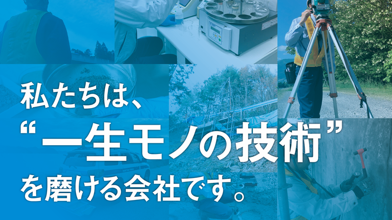 生活や自然環境を守る!環境調査体験 5days