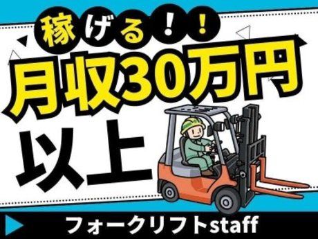 株式会社アレスグループ