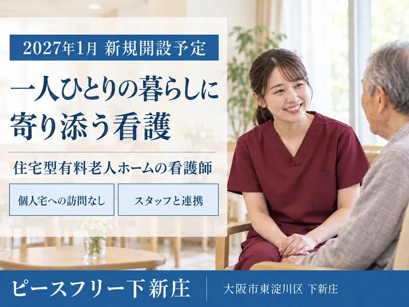 メディケアポート株式会社-0004の求人・転職情報