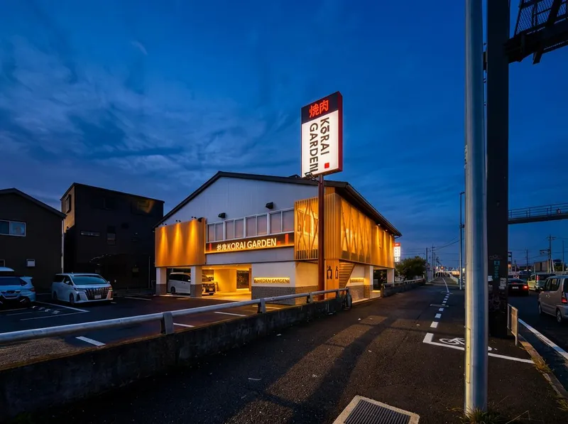 有限会社コーライの求人・転職情報