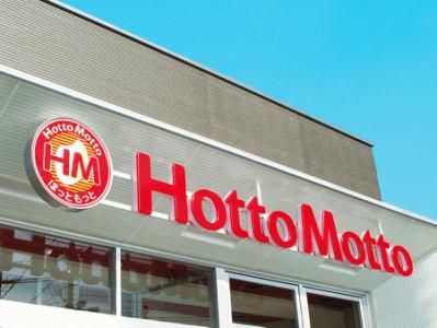 やよい軒　馬車道店/EAgrのアルバイト・バイト求人情報-03