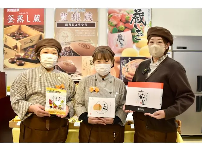 The Sun蔵人 ダイイチ花咲店のアルバイト・バイト求人情報-09