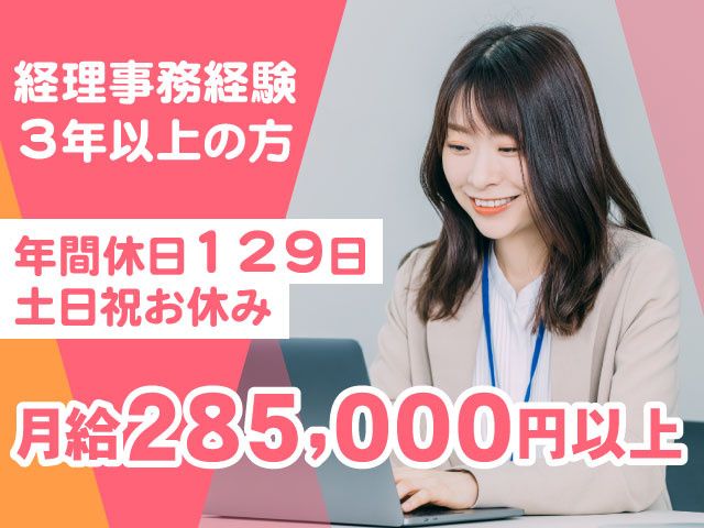 株式会社ゼロワンの求人・転職情報