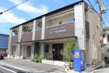 ゆとり庵西難波町　小規模多機能型居宅介護のアルバイト・バイト求人情報-03
