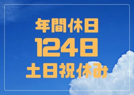 株式会社ヒューマンアイズの求人・転職情報