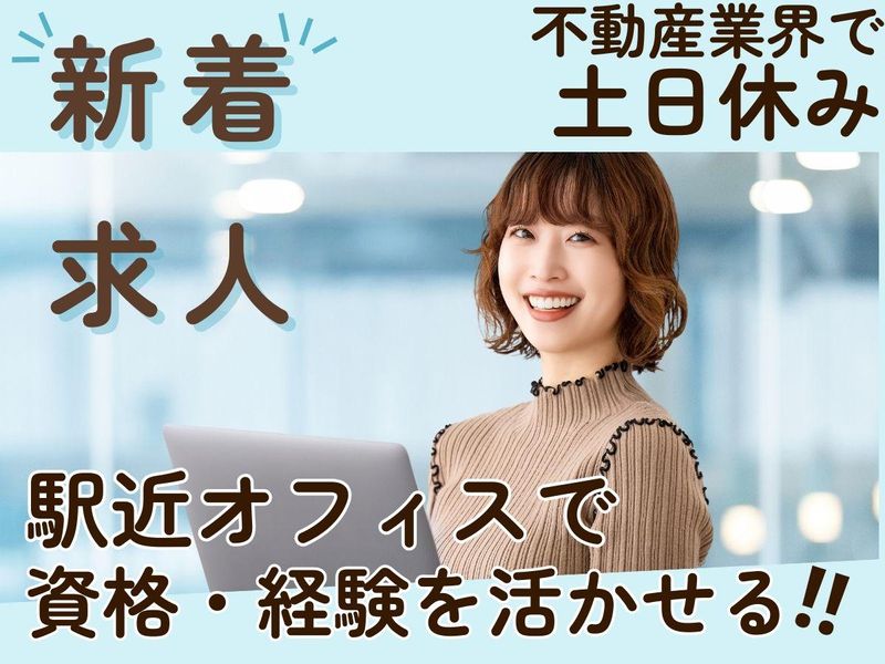 ベルツコーポレーション株式会社の求人・転職情報