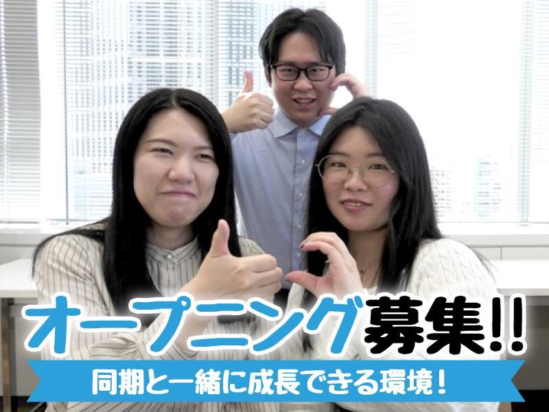 トランスコスモス株式会社の求人・転職情報