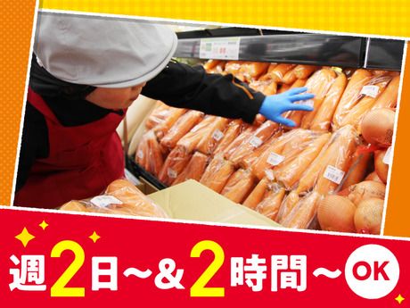 オーケー　野江店(仮称)のアルバイト・バイト求人情報-02