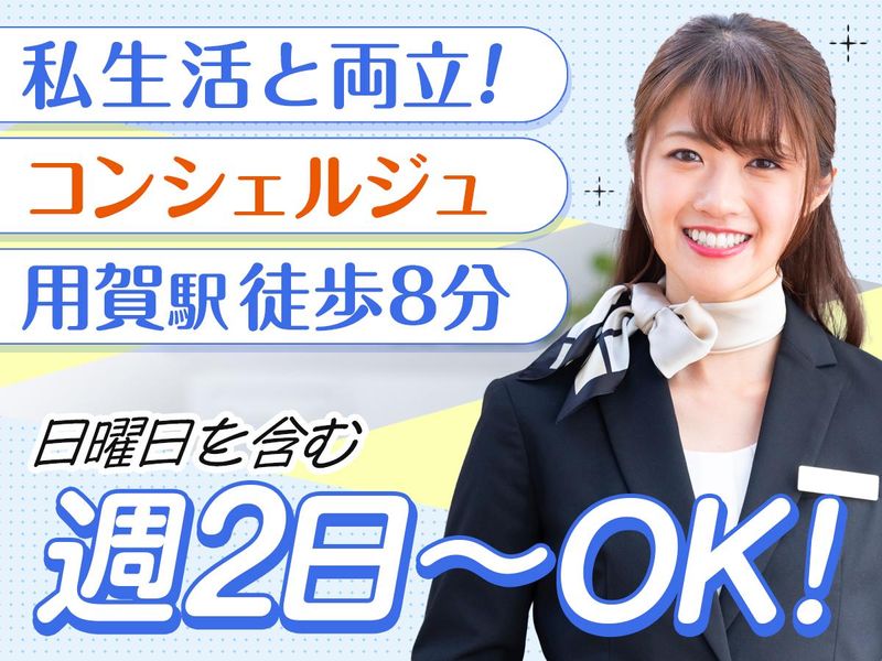 株式会社ベアーズのアルバイト・バイト求人情報-23