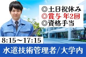 ケービックス株式会社の求人・転職情報