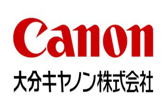 大分キヤノン株式会社の求人・転職情報