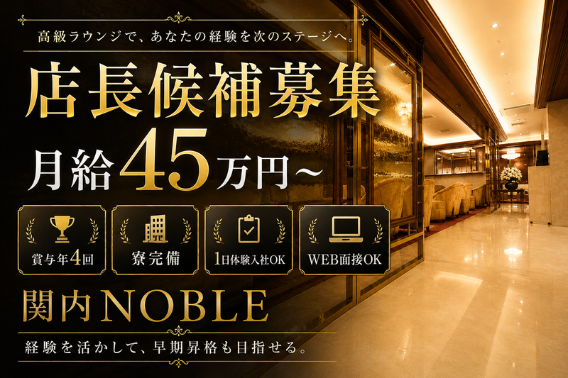 株式会社プリンスホールディングの求人・転職情報