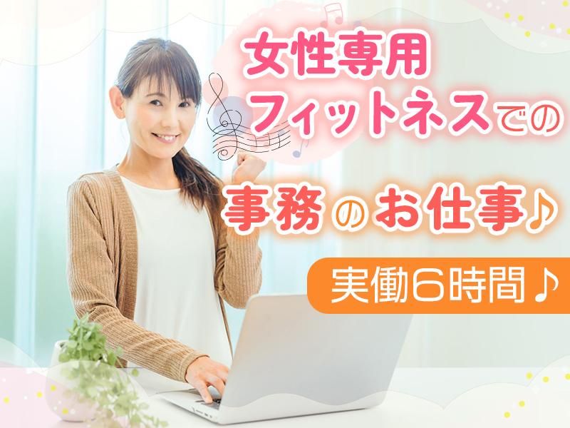 株式会社ジェイブレーンズの求人・転職情報