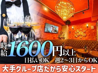 CLUB ROX~ロックス~のアルバイト・バイト求人情報-06