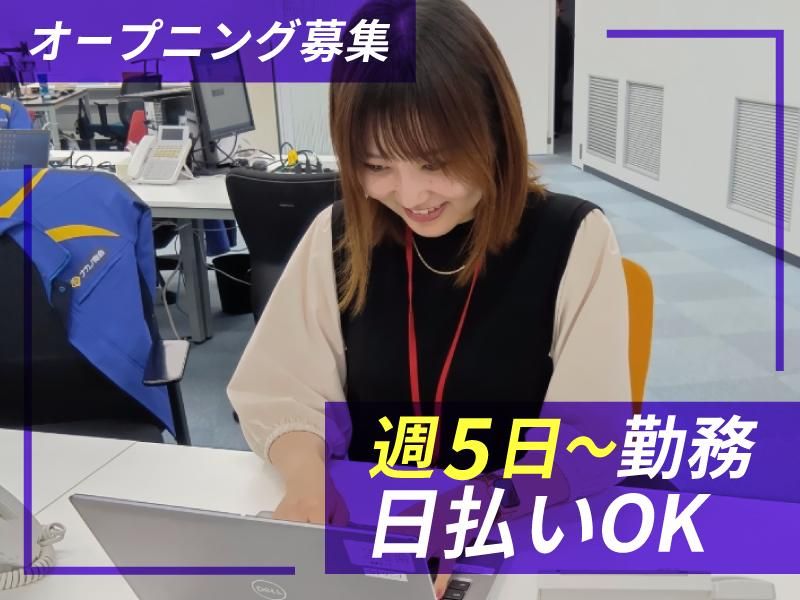 株式会社ナカノ商会　川西ロジスティクスセンターのアルバイト・バイト求人情報-02