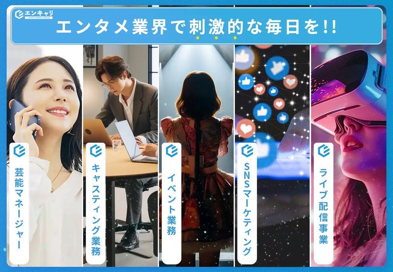 株式会社LIVの求人・転職情報