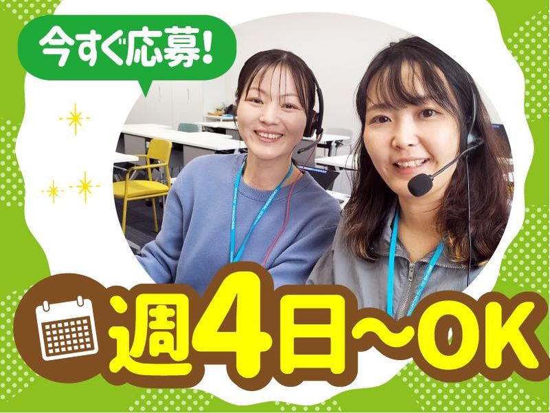 トランスコスモス株式会社の求人・転職情報