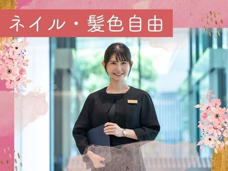 株式会社ディンプルの派遣求人情報