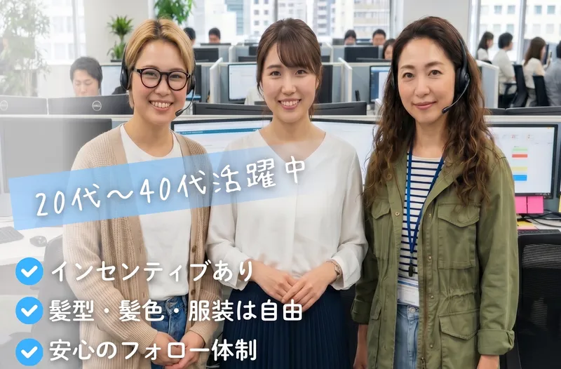 株式会社MAYA STAFFINGの求人・転職情報