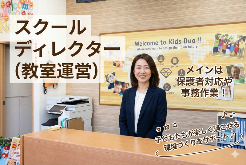 株式会社SKEの求人・転職情報