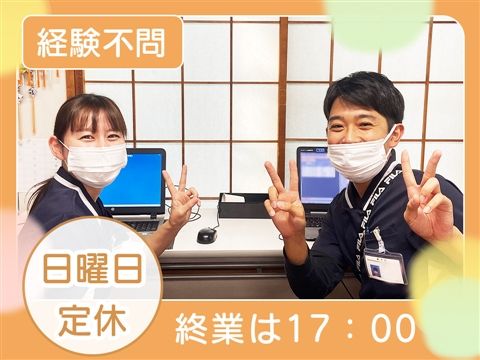 神戸医療生活協同組合の求人・転職情報