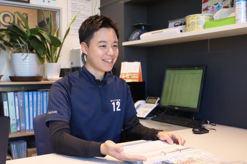 株式会社増木ホールディングス