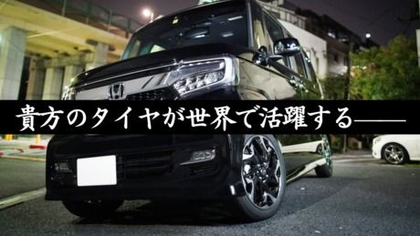 株式会社ヒューマンアイズ　あかし統括事業所のアルバイト・バイト求人情報-02