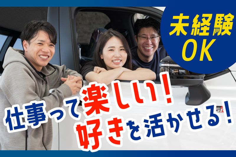 株式会社フリードの求人・転職情報
